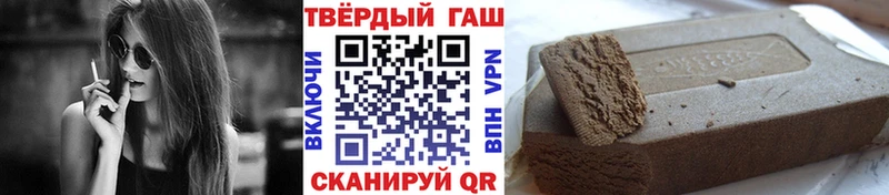 Хочу наркоту Шелехов OMG сайт  NBOMe  Псилоцибиновые грибы  ГАШИШ  Меф  СК  Конопля  COCAIN 