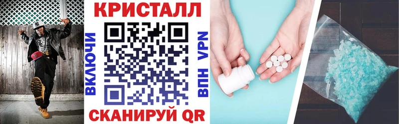 АМФЕТАМИН Premium Шелехов
