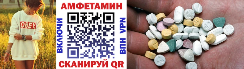 Amphetamine VHQ  kraken онион  Шелехов 