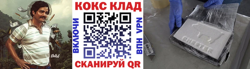 Кокаин VHQ  Шелехов 