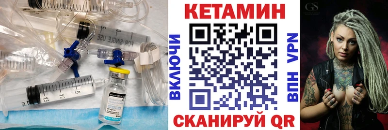 КЕТАМИН VHQ  где купить наркотик  Шелехов 