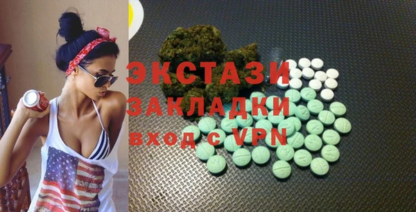 гидра Алексеевка