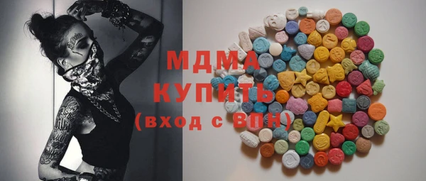 экстази Алзамай