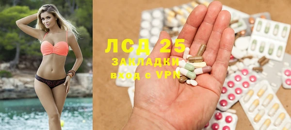 кристаллы Карталы