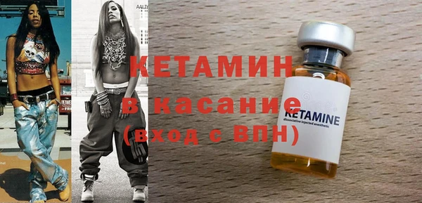 мяу мяу кристалл Касимов