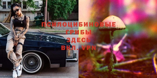МДМА Верхнеуральск