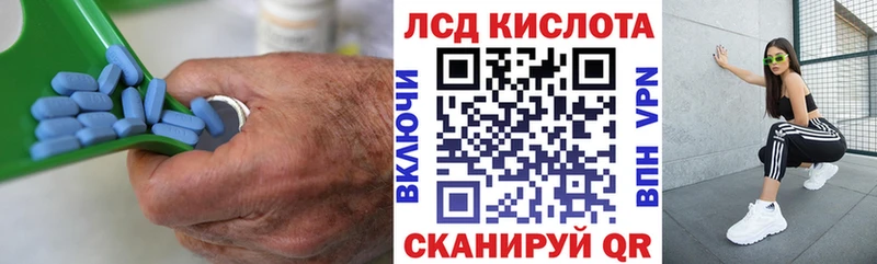 ЛСД экстази ecstasy Шелехов
