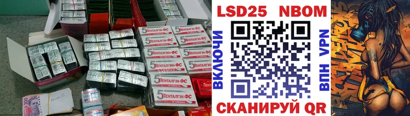 ЛСД экстази ecstasy  Шелехов 
