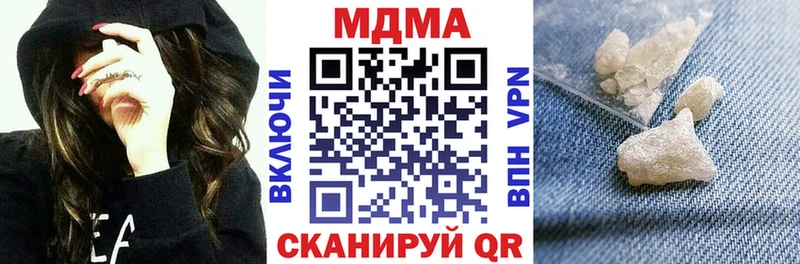 MDMA молли Шелехов