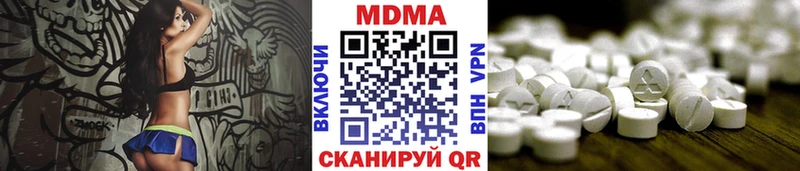 MDMA Molly  гидра рабочий сайт  Шелехов 