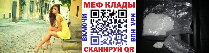 сколько стоит  Шелехов  гидра tor  Мефедрон mephedrone 