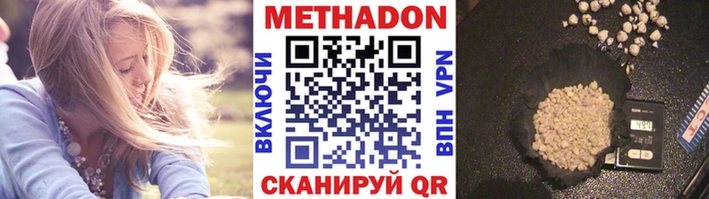 площадка наркотические препараты  Шелехов  МЕТАДОН VHQ 