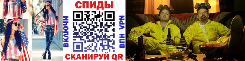Первитин витя  Шелехов 
