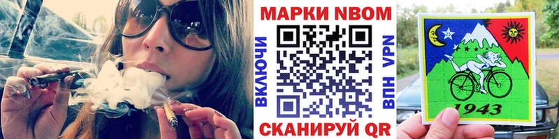 где купить наркоту  Шелехов  Марки NBOMe 1500мкг 