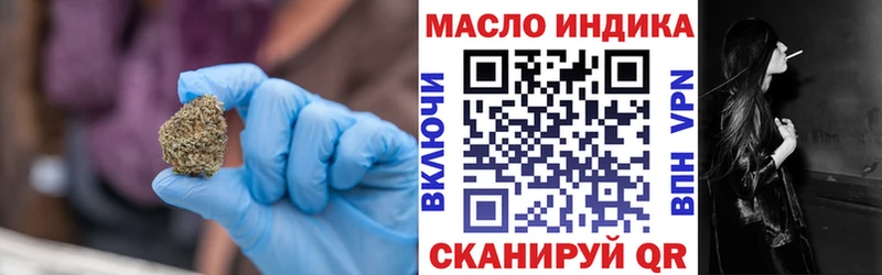 Дистиллят ТГК THC oil  Шелехов 