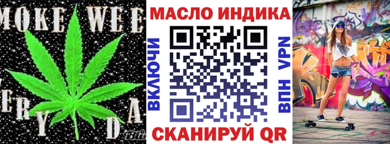 Дистиллят ТГК жижа Шелехов