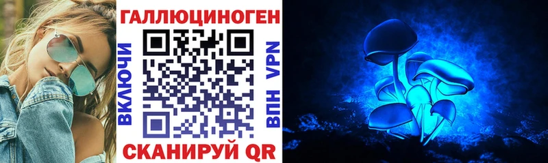 Псилоцибиновые грибы мухоморы  Шелехов 