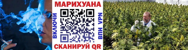 Каннабис Ganja  kraken маркетплейс  Шелехов 